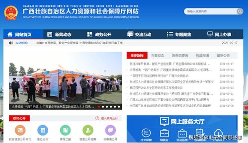 廣西桂林全面推廣電子勞動合同，助力勞動管理數(shù)字化升級