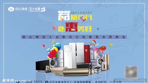 電器席卡設計圖 融合功能與美學的創(chuàng)新方案